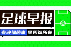 新闻配图